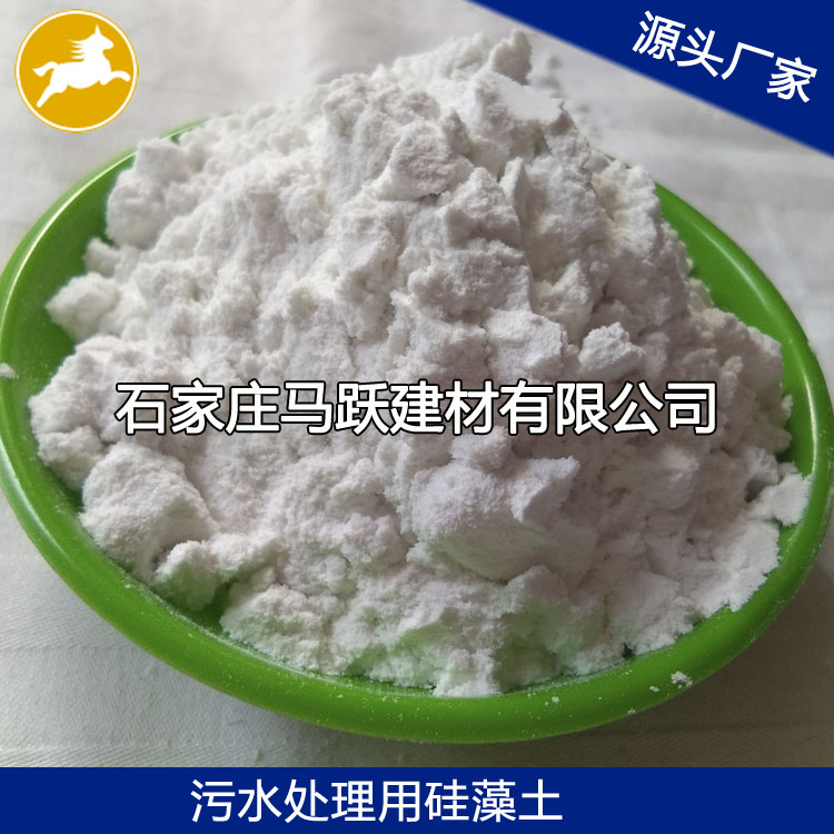 應用硅藻土有什么優點