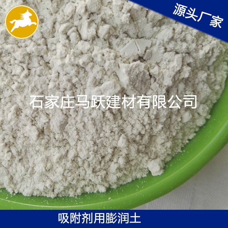 肉眼鑒別優質膨潤土